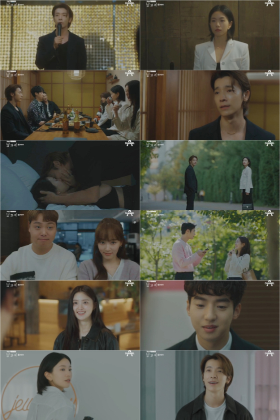 채널A 금요드라마 '남과여'./사진=채널A 금요드라마 '남과여' 방송 화면 캡처