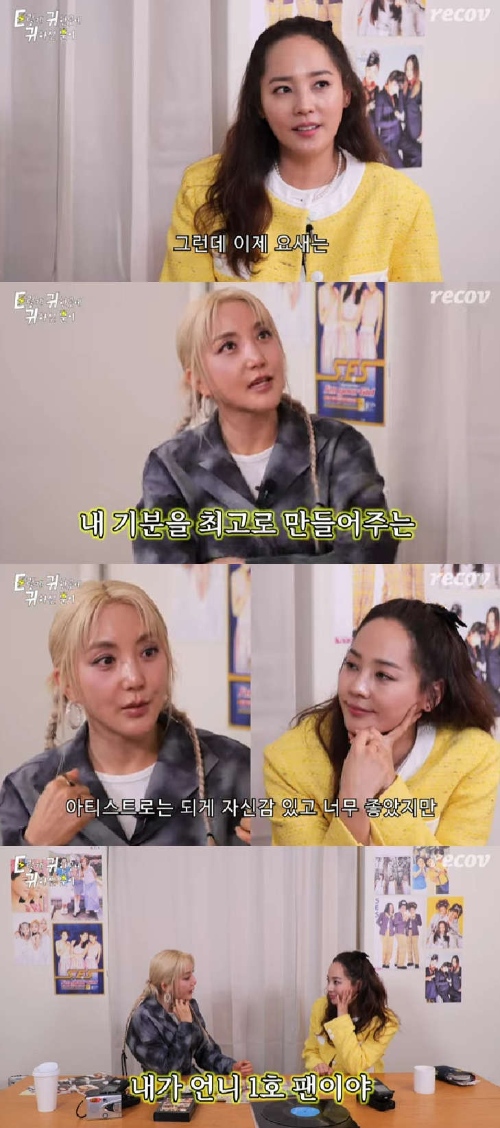사진=유튜브 채널 이렇게 귀한곳에 귀하신분이