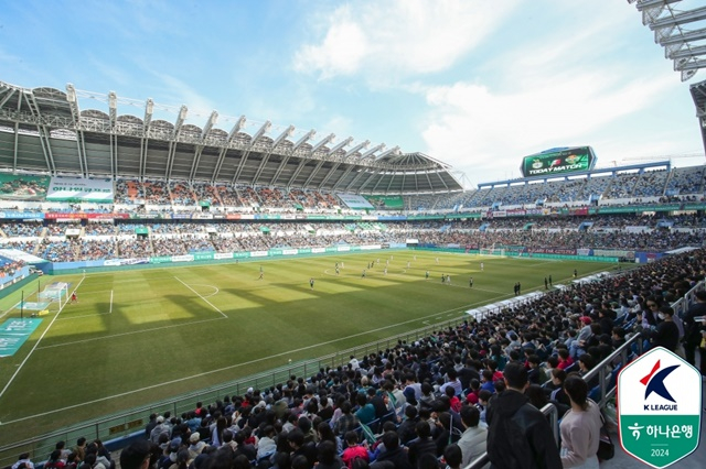 대전월드컵경기장. /사진=한국프로축구연맹 제공
