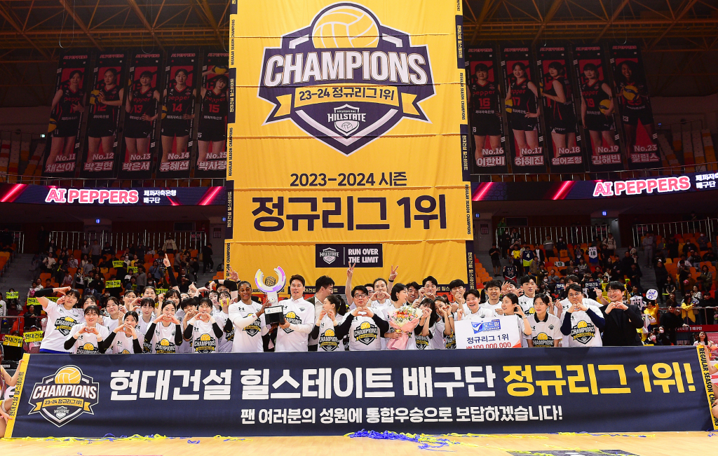현대건설 힐스테이트 배구단이 정규리그 1위를 달성한 뒤 세리머니하고 있다. /사진제공=한국배구연맹(KOVO)