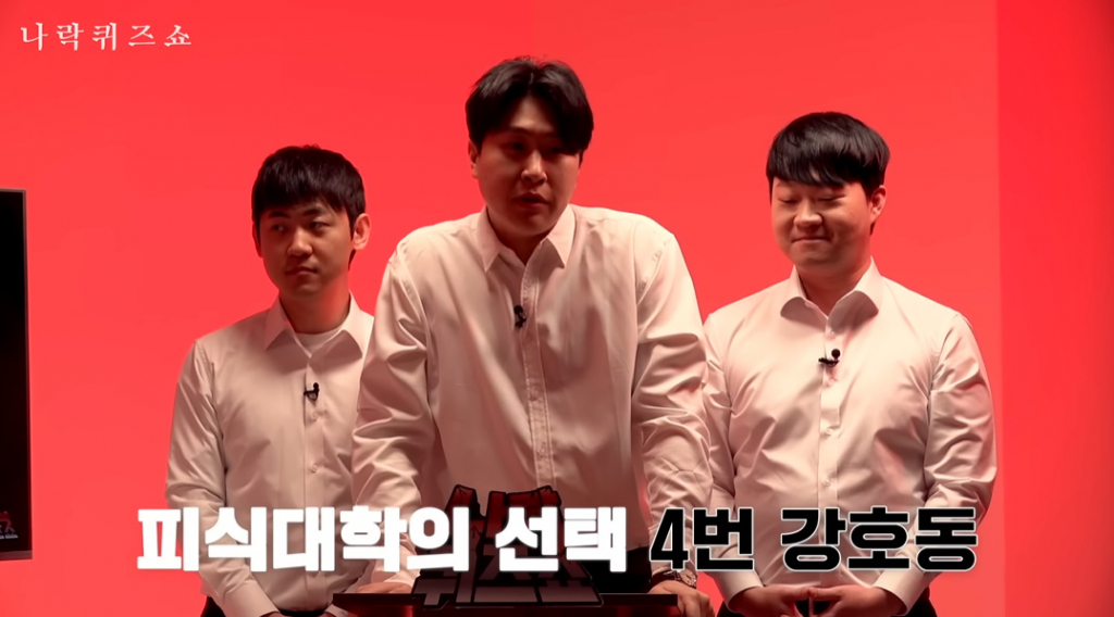 /사진=유튜브 채널 '피식대학'