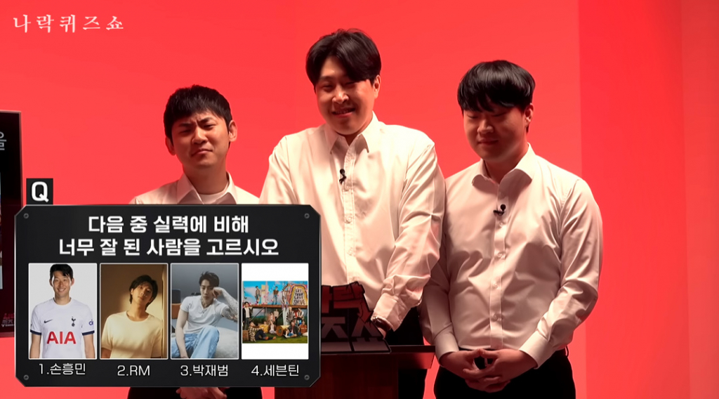 /사진=유튜브 채널 '피식대학'