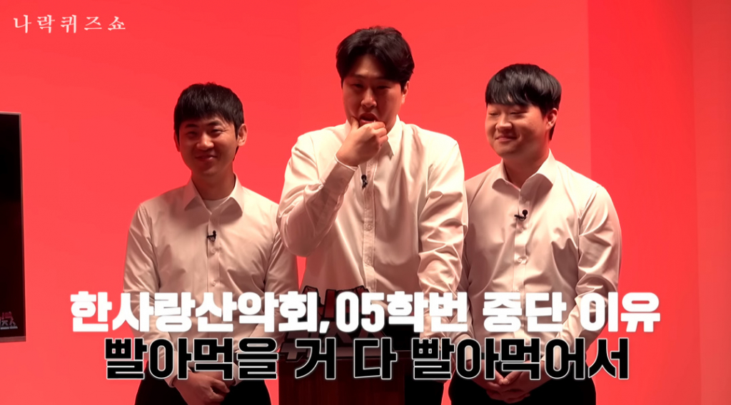 /사진=유튜브 채널 '피식대학'