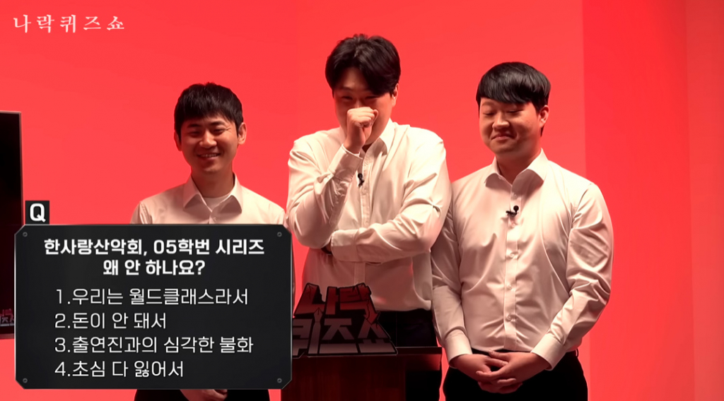 /사진=유튜브 채널 '피식대학'