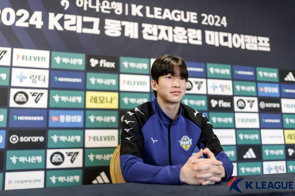 정마호. /사진=한국프로축구연맹