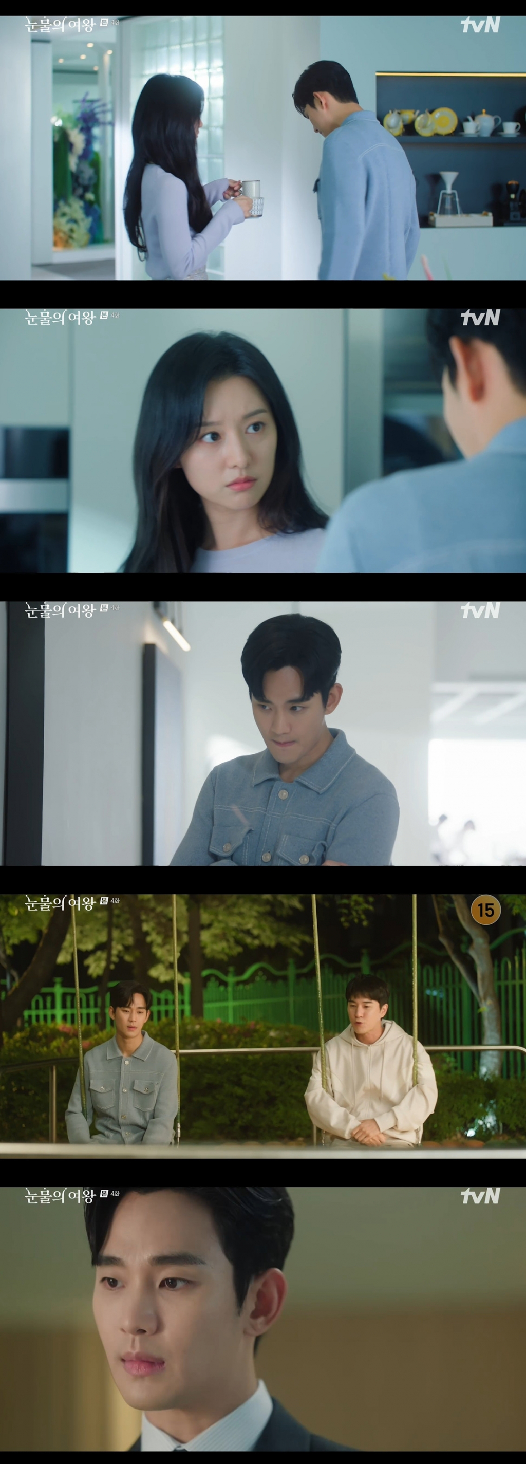/사진=tvN '눈물의 여왕' 방송 캡처