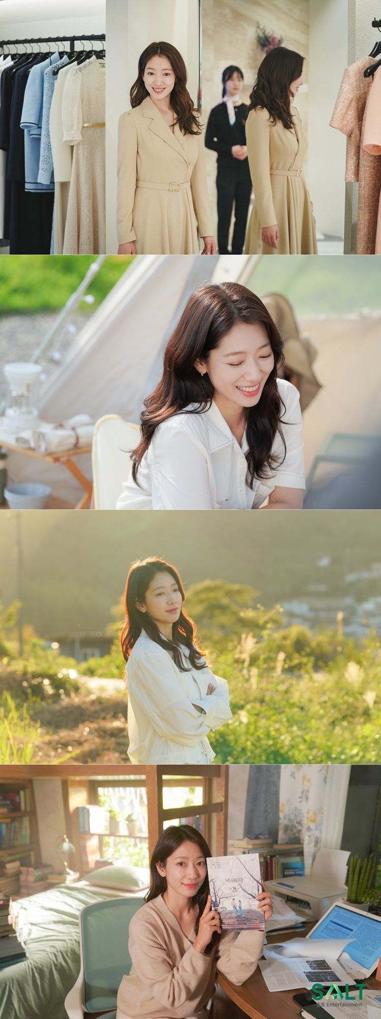 박신혜 / 사진=솔트엔터테인먼트