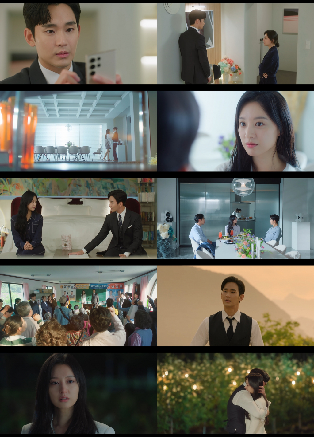 사진=tvN 눈물의 여왕
