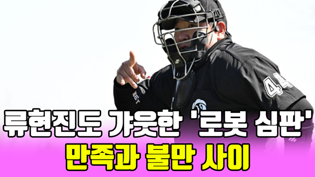 /그래픽=이원희 기자
