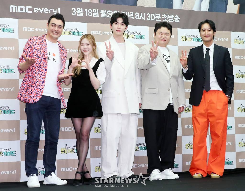 피터 빈트, 효정, 이시우, 고규필 신현준이 18일 오후 서울 마포구 상암동 스탠포드 서울에서 진행된 MBC 에브리원 예능 '위대한 가이드' 제작발표회에 참석해 포즈를 취하고 있다. '위대한 가이드'는 한국 거주 N년차 대한외국인이 가이드가 되어, 모국을 방문하는 여행자들과 현지인만이 아는 스팟들로 떠나는 현지인 '착붙' 여행 리얼리티 프로그램이다. 신현준, 고규필, 효정, 이시우, 피터 빈트가 영국으로 함께 여행을 다녀왔다. 오는 18일 첫 방송. 2024.03.18 /사진=김창현