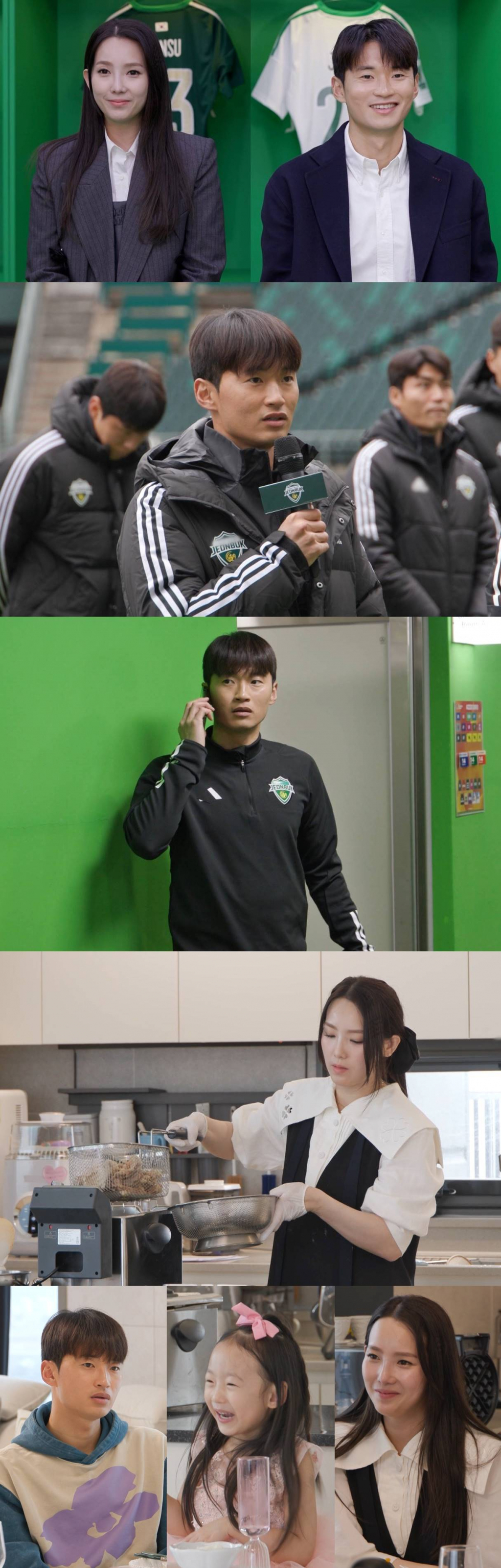 /사진=SBS '동상이몽2'