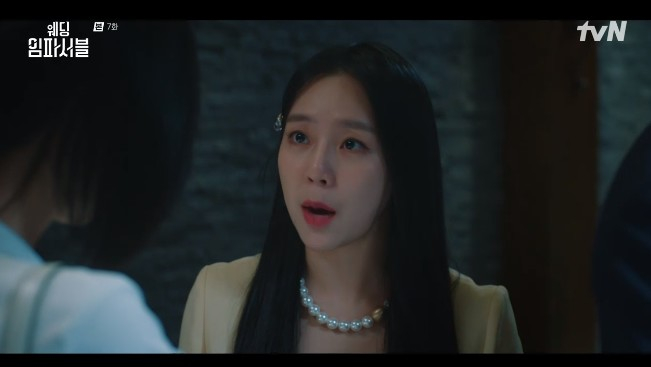 /사진=웨딩임파서블 예원