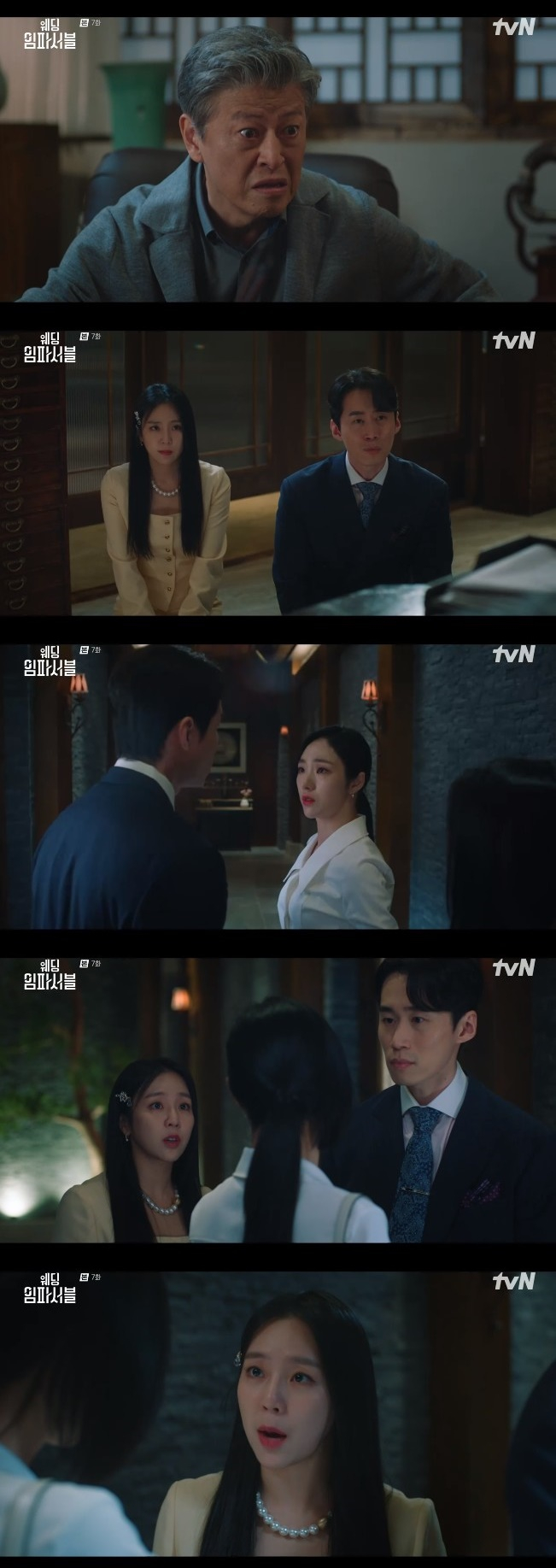 /사진=웨딩임파서블 예원