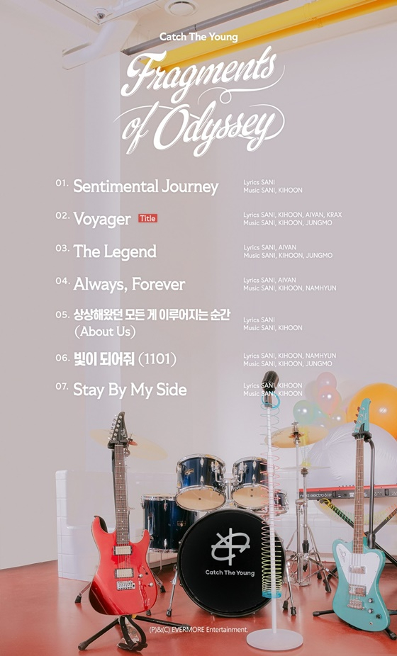 /사진=에버모어엔터테인먼트