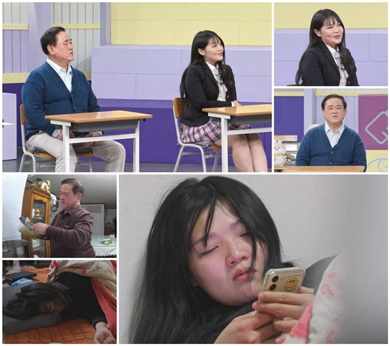 MBN '어른들은 모르는 고딩엄빠4'./사진제공=MBN '어른들은 모르는 고딩엄빠4'