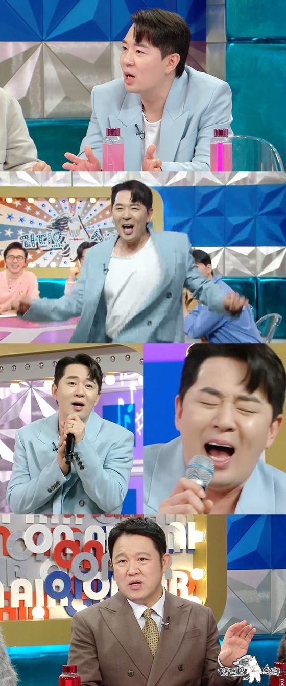 MBC '라디오스타'./사진=MBC '라디오스타'