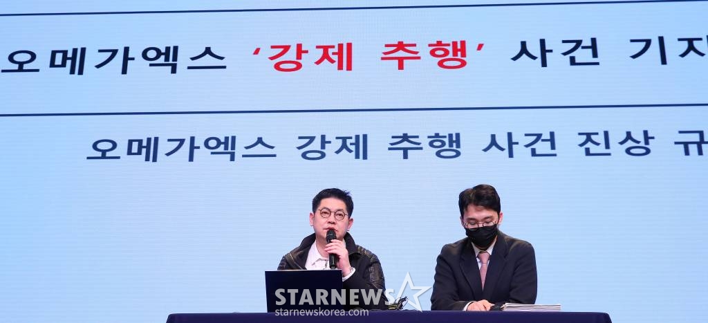 황성우 스파이어엔터테인먼트 대표가 19일 오후 서울 강남구 논현동 성암아트센터에서 그룹 오메가엑스의 전 소속사 스파이어엔터테인먼트 강성희 전 대표 '강제 추행' 사건 진상 규명 기자회견을 갖고 있다. 스파이어엔터테인먼트 측은 전 대표 강모씨가 그룹 오메가엑스에게 강제 추행을 당했다고 주장하고 있다. 이는 앞서 오메가엑스 멤버들이 강씨로부터 폭언 폭행 강제 추행을 당했다고 주장한 부분과 정면으로 대치되는 부분이라는 점에서 눈길을 끈다. 스파이어엔터테인먼트는 "강 전 대표는 자신이 피해자임에도 불 /사진=김창현