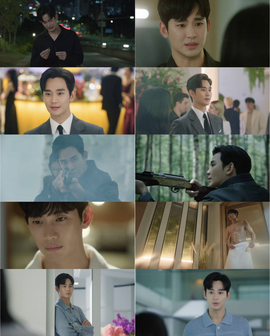 김수현 / 사진=tvN 눈물의 여왕