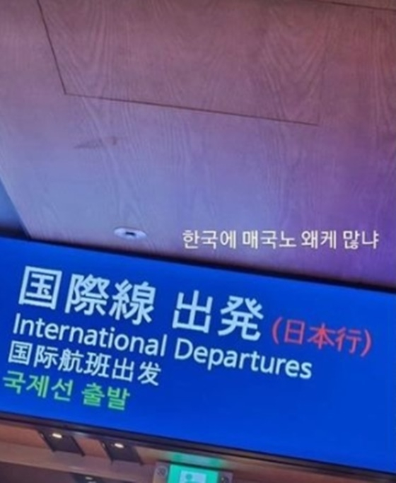 /사진=안산 SNS 캡처
