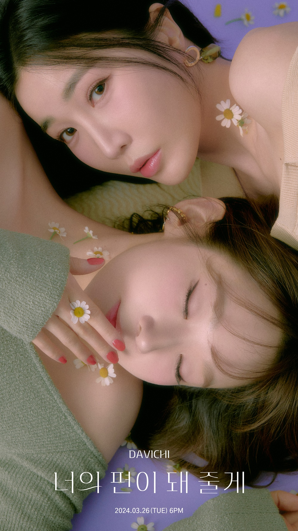/사진=웨이크원