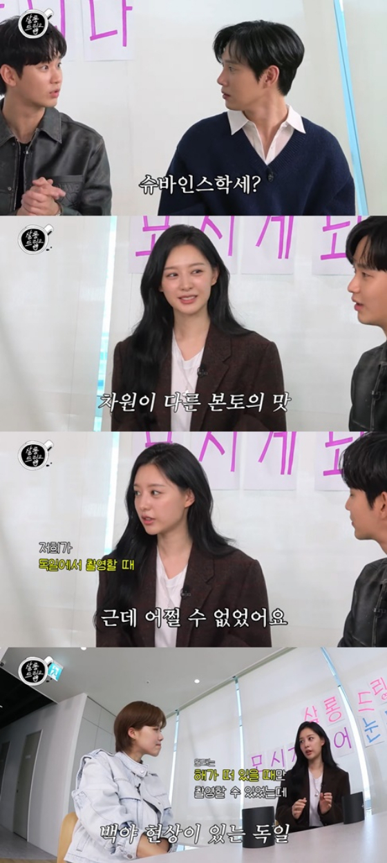 /사진='살롱드립' 영상 캡처