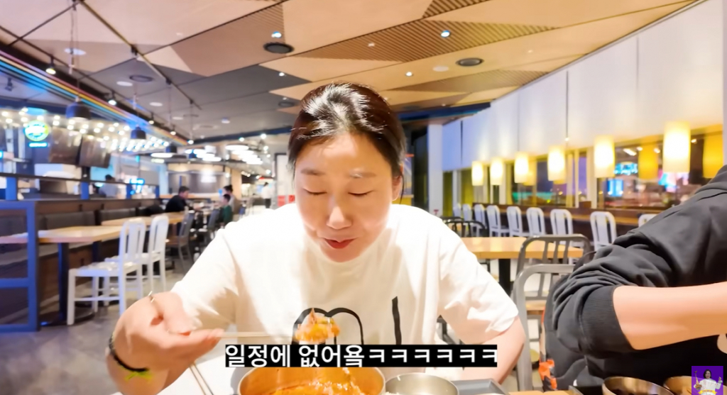 /사진=김숙TV 화면캡처
