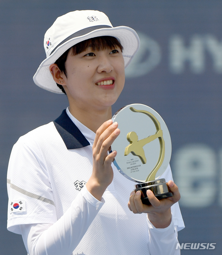 안산. /사진=뉴시스