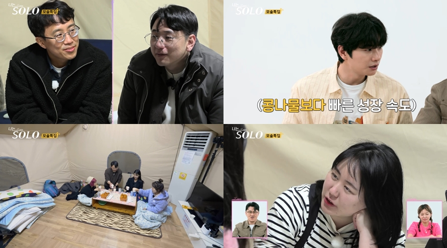 /사진제공=ENA, SBS Plus