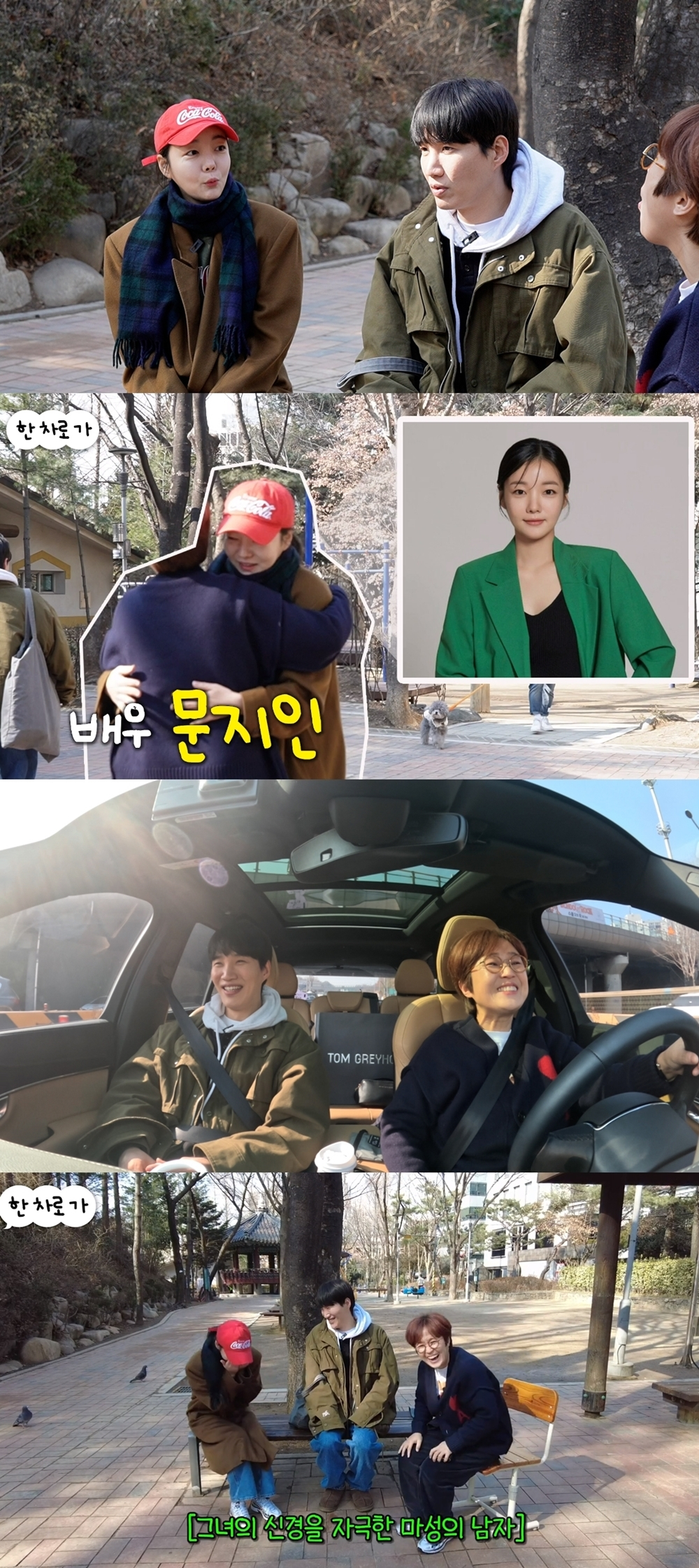 /사진='비보티비' 영상 화면