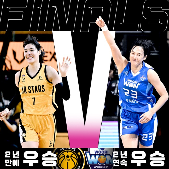 KB스타즈 박지수(왼쪽)와 우리은행 김단비. /사진=WKBL 제공