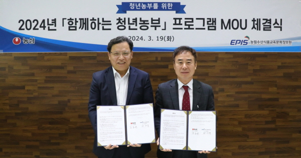 /사진제공=농심
