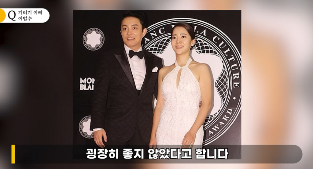 /사진=유튜브 채널 '연예뒤통령 이진호'
