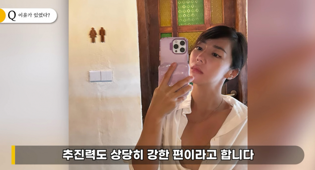 /사진=유튜브 채널 '연예뒤통령 이진호'
