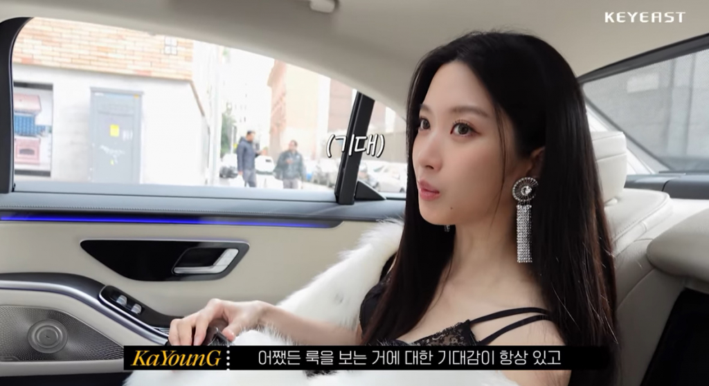 /사진=키이스트 유튜브