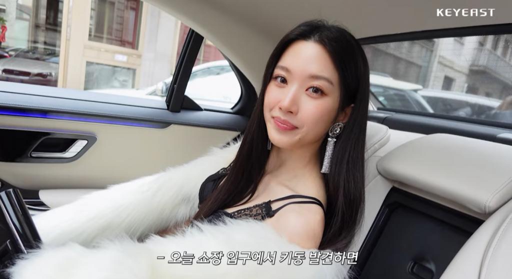 /사진=키이스트 유튜브