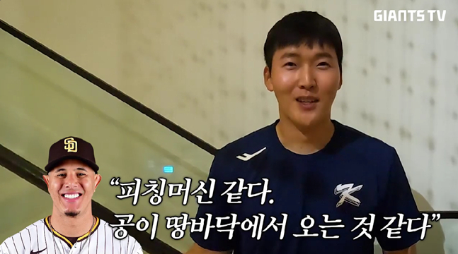 롯데 최준용이 매니 마차도에게 들은 칭찬을 밝히고 있다. /사진=유튜브 'GIANTS TV' 갈무리