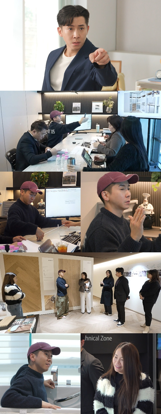 /사진제공=MBC '전지적 참견 시점'