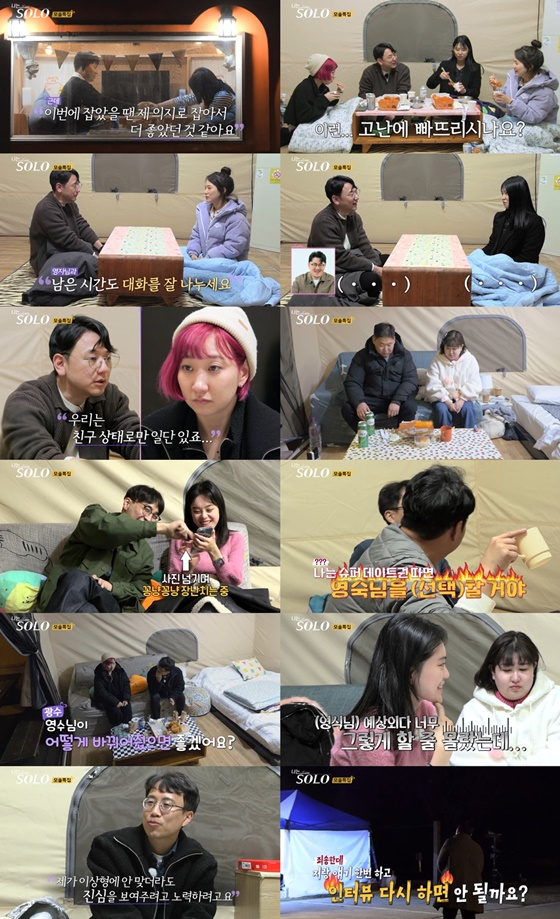 /사진=ENA, SBS플러스