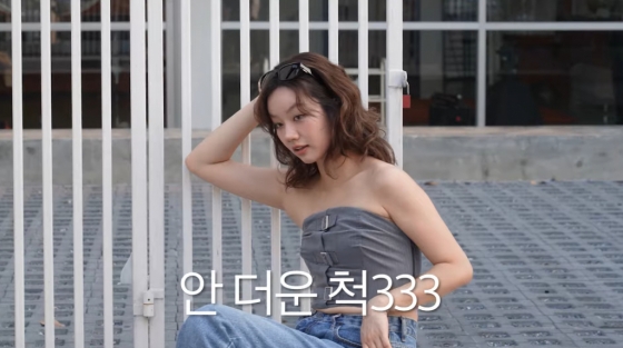 /사진=혜리 유튜브