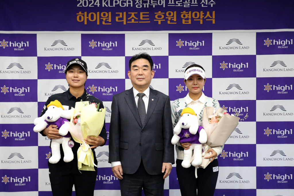 /사진제공=하이원