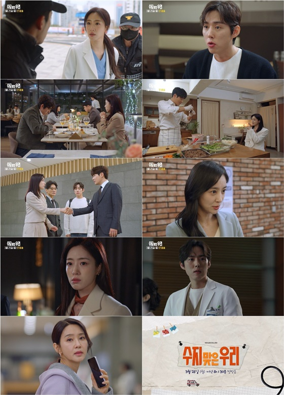 /사진=KBS 2TV