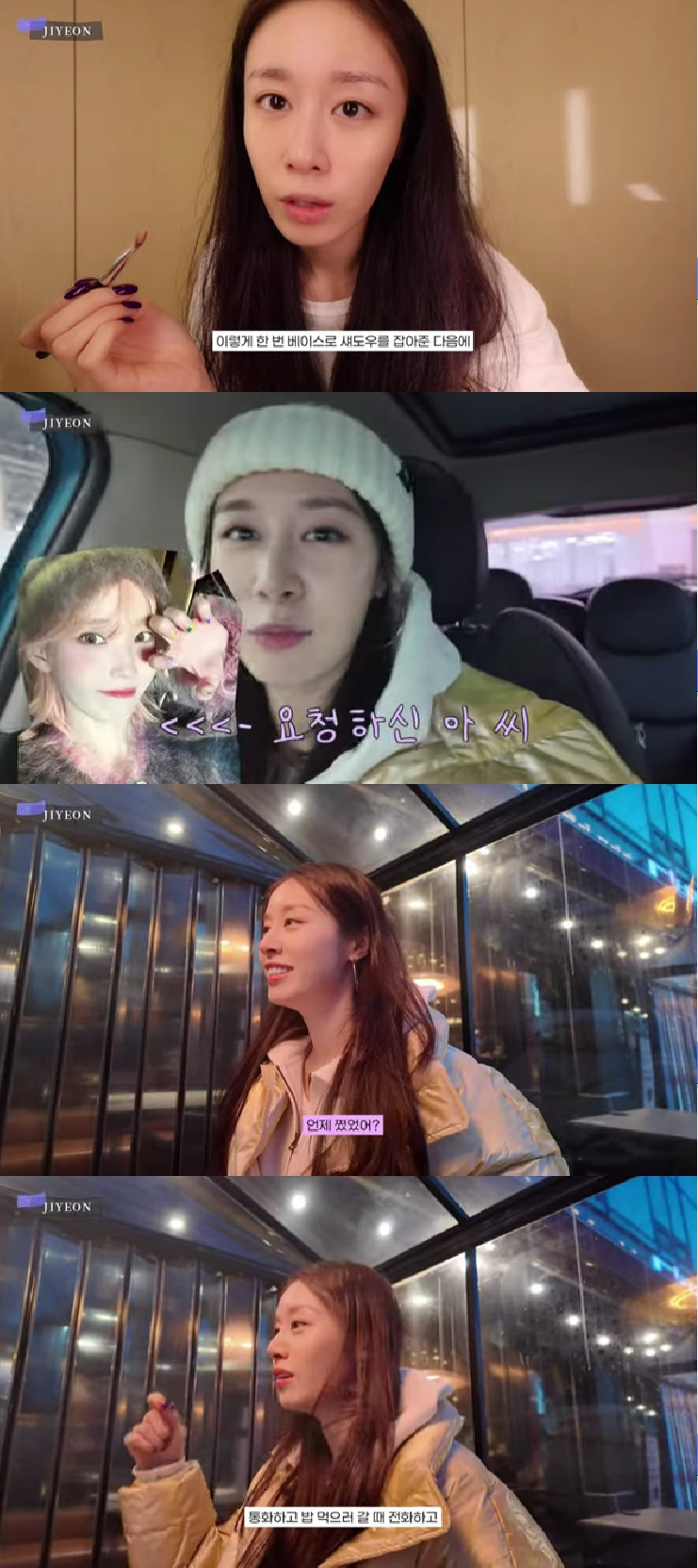 지연 / 사진=유튜브 채널 지연 JIYEON
