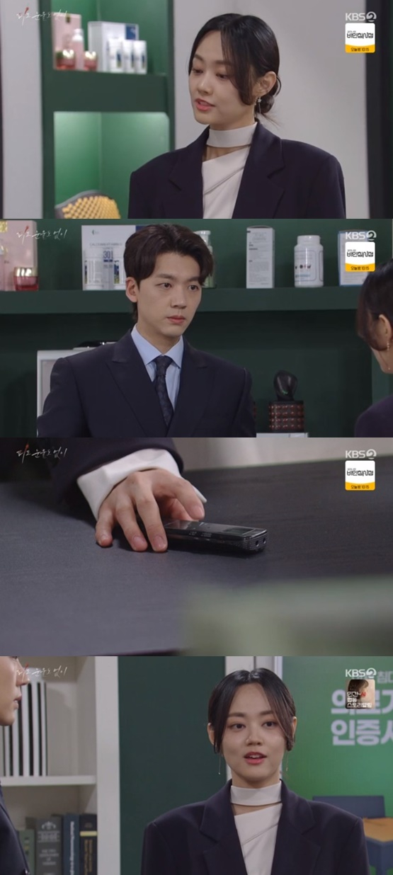 /사진=피도 눈물도 없이 화면 캡처