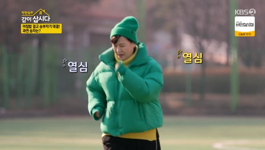 /사진=박원숙의 같이 삽시다 화면 캡처