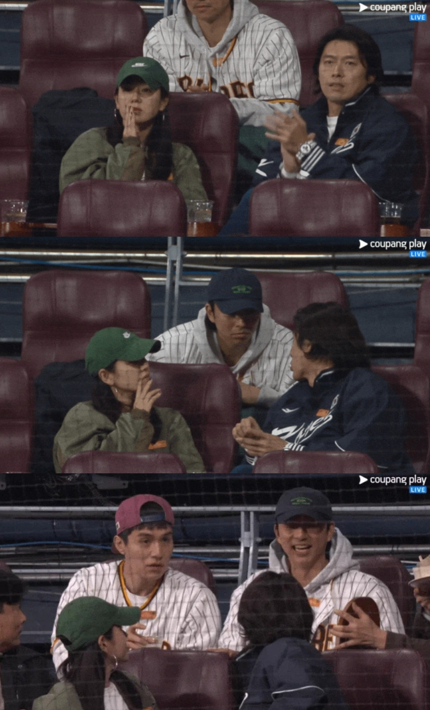 현빈 손예진 공유 이동욱 / 사진=쿠팡플레이 생중계 화면