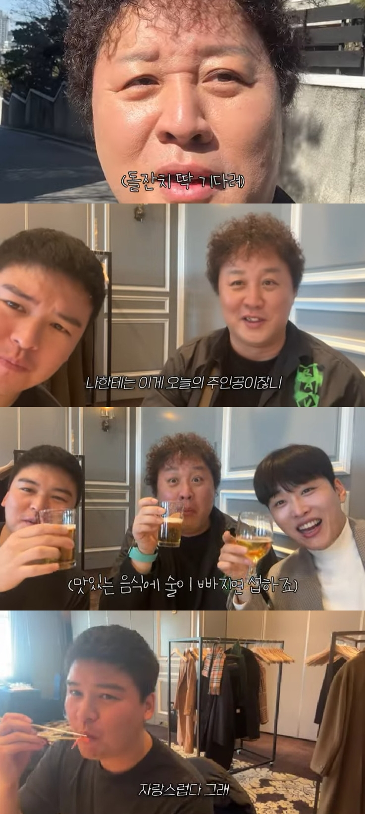 정준하 이장우 / 사진=유튜브 채널 정준하하하