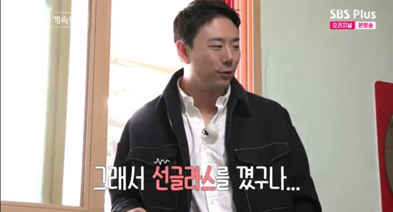 /사진='나솔사계' 화면 캡처