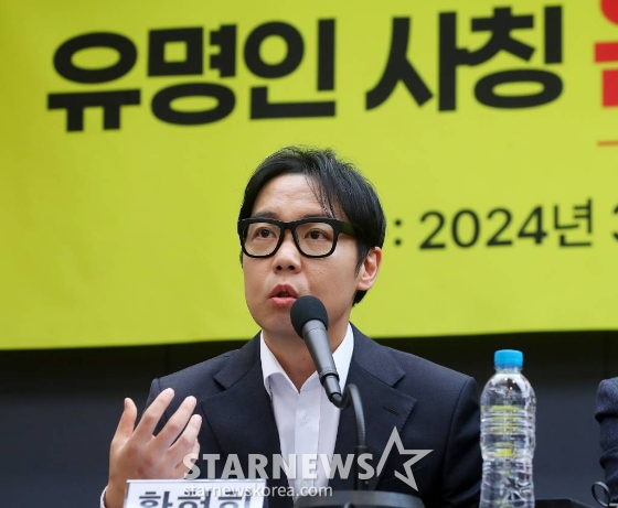 방송인 황현희가 22일 오후 서울 중구 한국프레스센터에서 진행된 '유명인 사칭 온라인 피싱범죄 해결 촉구' 기자회견에 참석해 발언을 하고 있다. '유명인 사칭 온라인 피싱 범죄해결을 위한 모임' 유명인을 사칭한 온라인 피싱 범죄의 심각성을 알리고 플랫폼과 정부의 해결 노력을 촉구하는 성명서를 발표했다. 2024.03.22 /사진=김창현