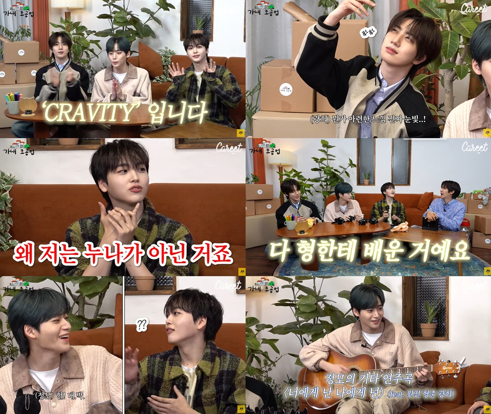 /사진=유튜브 '가내조공업'