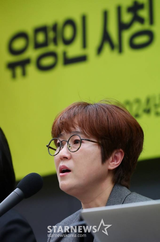 방송인 송은이가 22일 오후 서울 중구 한국프레스센터에서 진행된 '유명인 사칭 온라인 피싱범죄 해결 촉구' 기자회견에 참석해 발언을 하고 있다. '유명인 사칭 온라인 피싱 범죄해결을 위한 모임' 유명인을 사칭한 온라인 피싱 범죄의 심각성을 알리고 플랫폼과 정부의 해결 노력을 촉구하는 성명서를 발표했다. 2024.03.22 /사진=김창현
